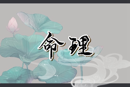 老黄历2026年黄道吉日 2026日历全年黄道吉日查询 黄历2026年搬家黄道吉日