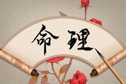 2026年日历黄道吉日|黄历2026年结婚黄道吉日|黄道吉日吉时杳询