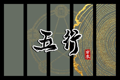 择吉皇历,老皇历择吉日,择吉皇历(最新版本)